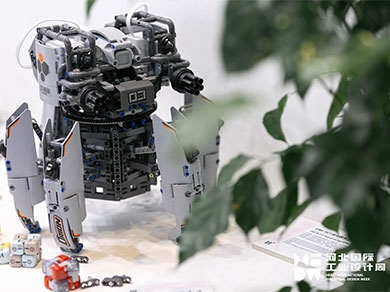 Future City Design Exhibition Area