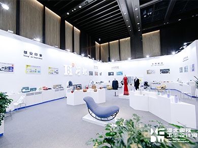 Hebei Industrial Design Achievement Exhibition Area
