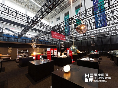 German (Partner Counrty) Featured Design Exhibition Area