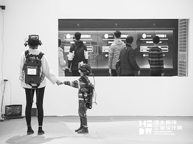 Interactive Design Experience Exhibition Area