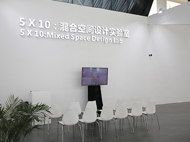 5X10: Mixed Space Design Lab