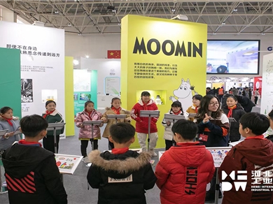 Overseas Excellent Design Exhibition Area