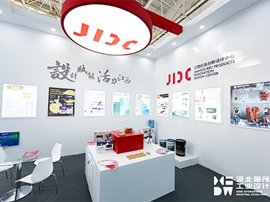 Future City Design Exhibition Area