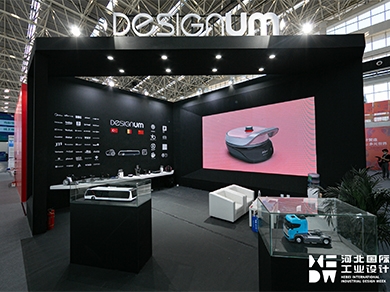 Overseas Excellent Design Exhibition Area