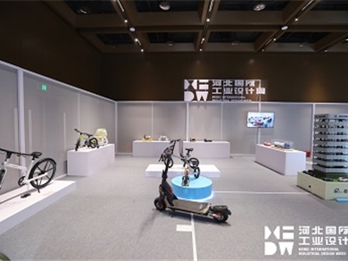Hebei Industrial Design Achievement Exhibition Area