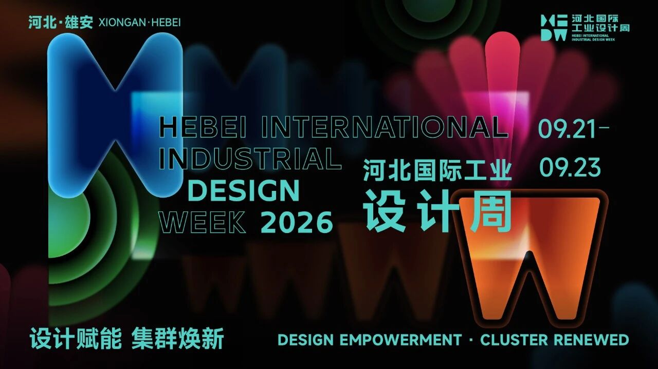 微信图片_2026-09-08_144711_803.jpg