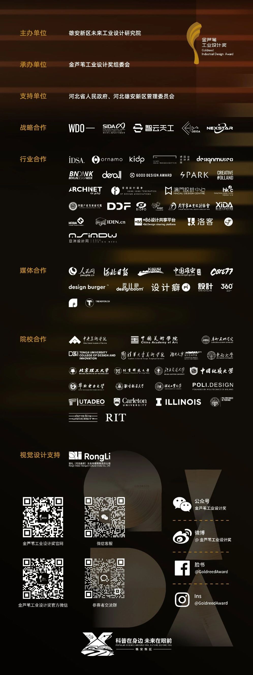 微信图片_2026-09-20_162444_1584.jpg